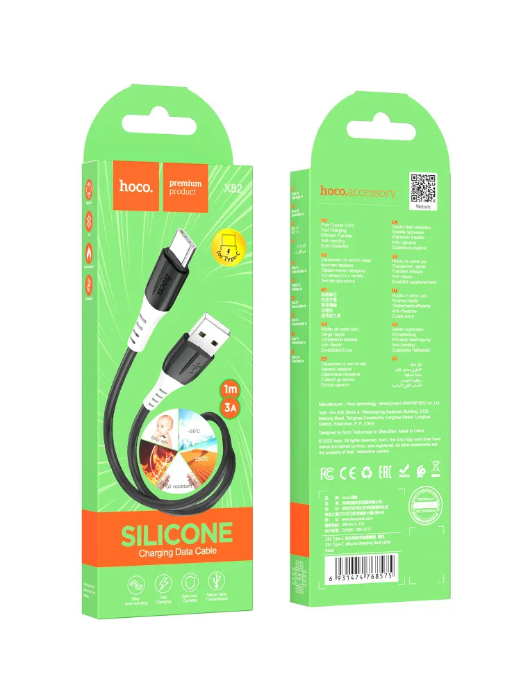 картинка Кабель USB - Type-C Hoco X82 (3A, силикон, термостойкий) от Лиги запчастей