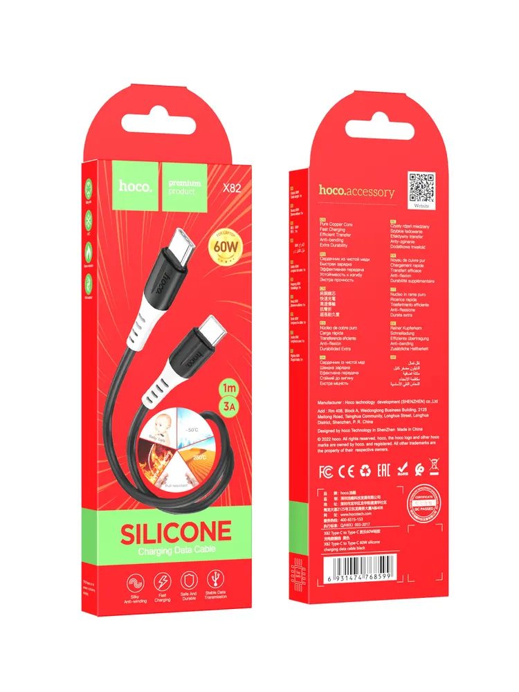 картинка Кабель Type-C - Type-C Hoco X82 (3A, 60W, PD, силикон, термостойкий) от Лиги запчастей